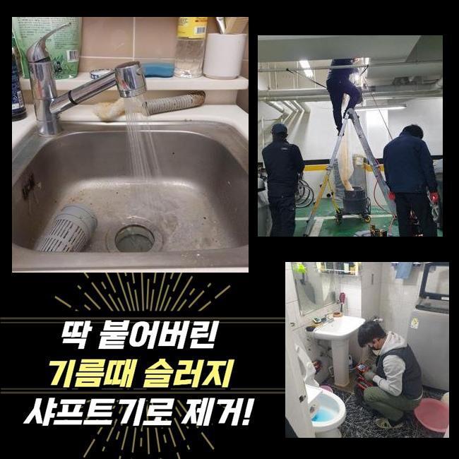 작업 과정 사진 1