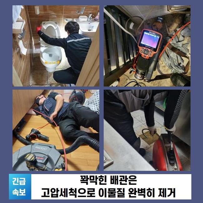 작업 과정 사진 2