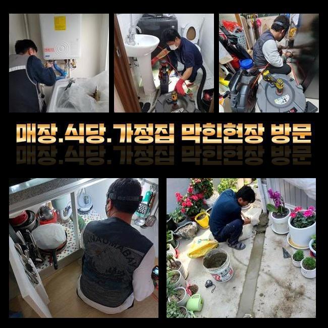 추가 시공 사진 1