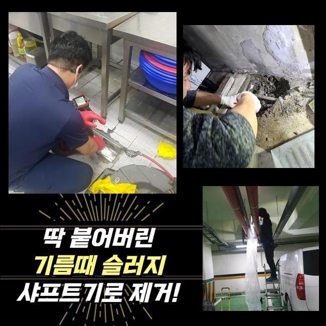 추가 시공 사진 2
