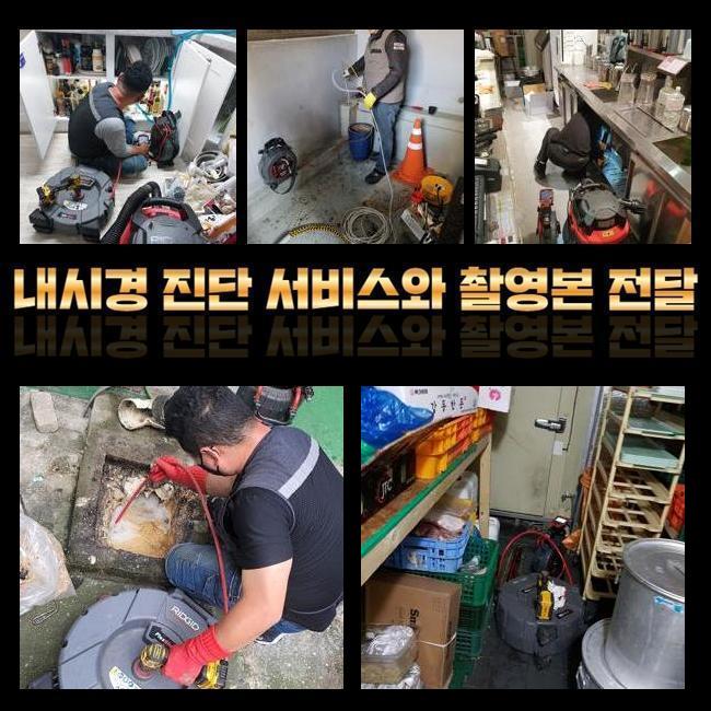 추가 시공 사진 3