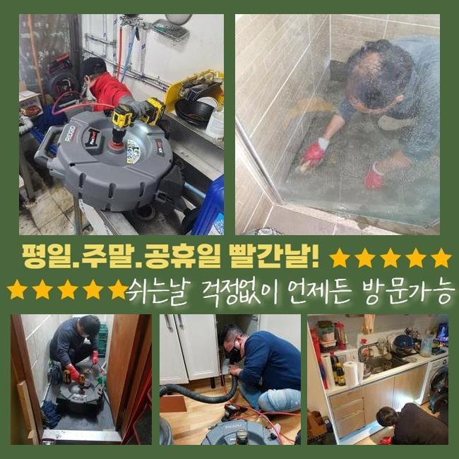 작업 과정 사진 2