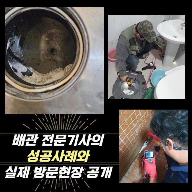 작업 과정 사진 1