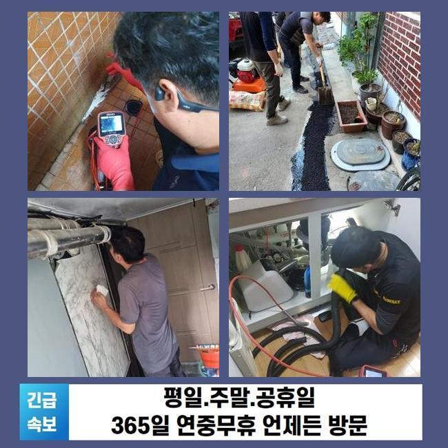 작업 과정 사진 2