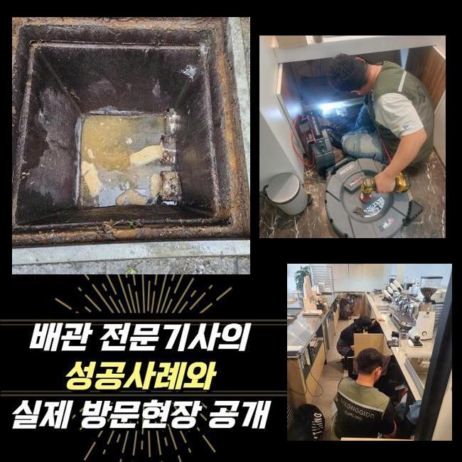추가 시공 사진 1