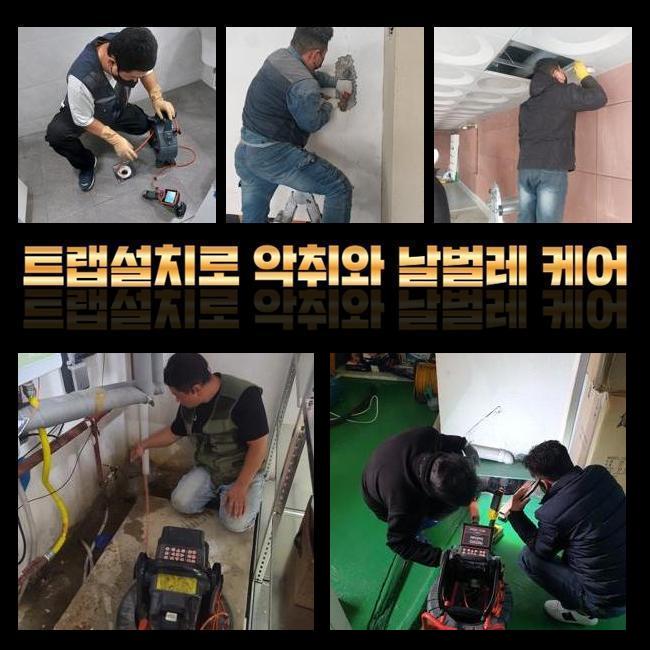 추가 시공 사진 2