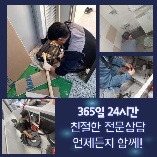 추가 시공 사진 3