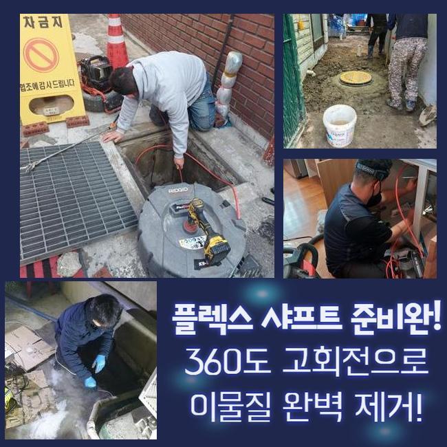 작업 과정 사진 2