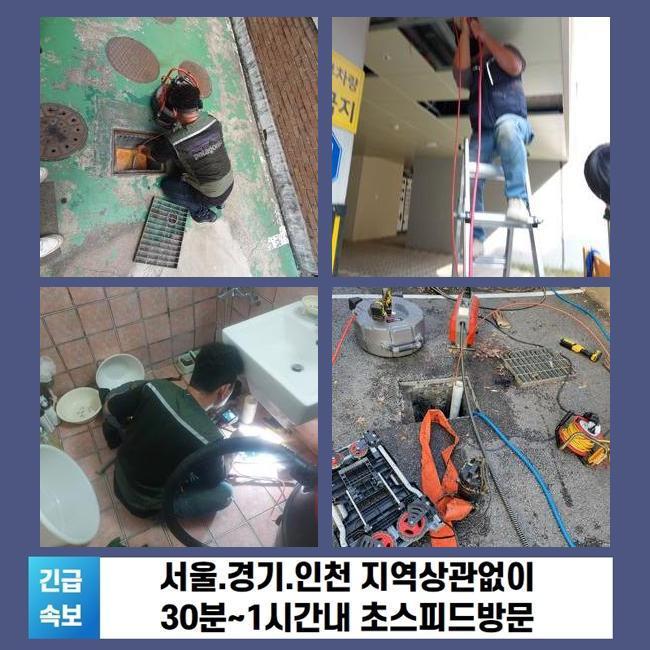 작업 과정 사진 1