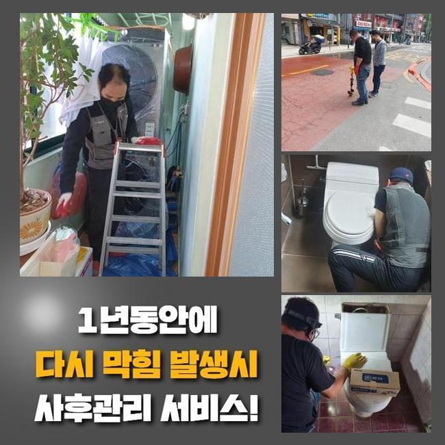 작업 과정 사진 2