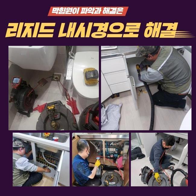 추가 시공 사진 1