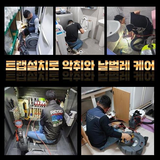 추가 시공 사진 2