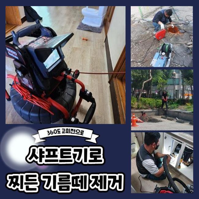 추가 시공 사진 3