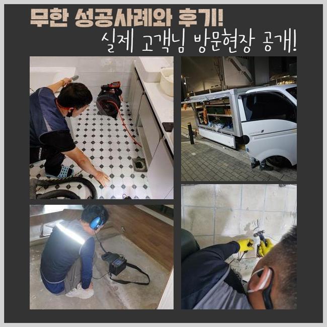 추가 시공 사진 4