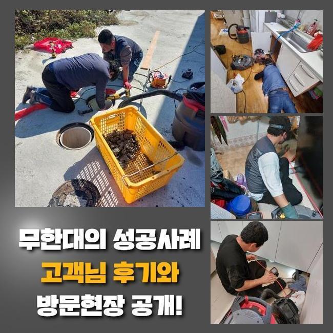 작업 과정 사진 1