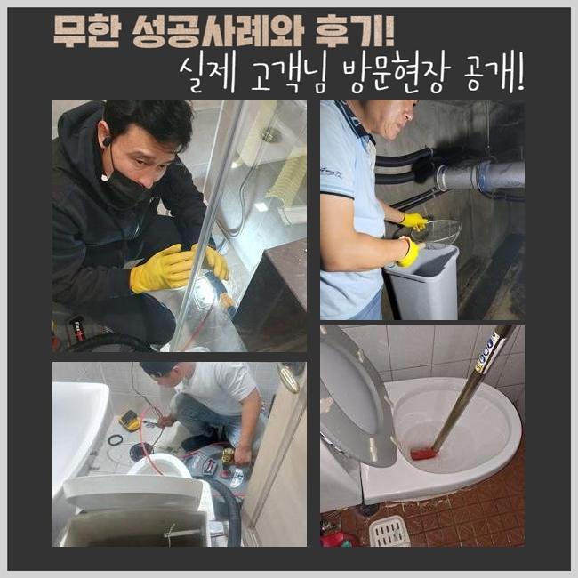 추가 시공 사진 3
