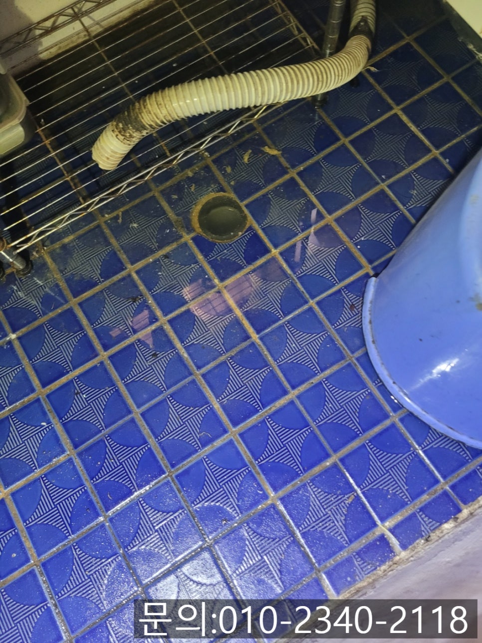 작업 과정 사진 1