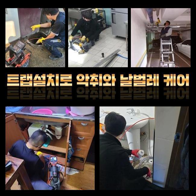 작업 과정 사진 1