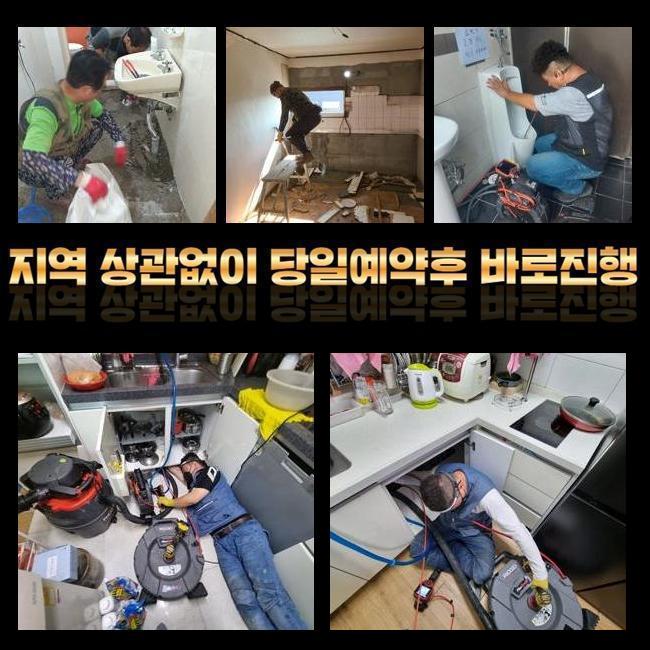 작업 과정 사진 2