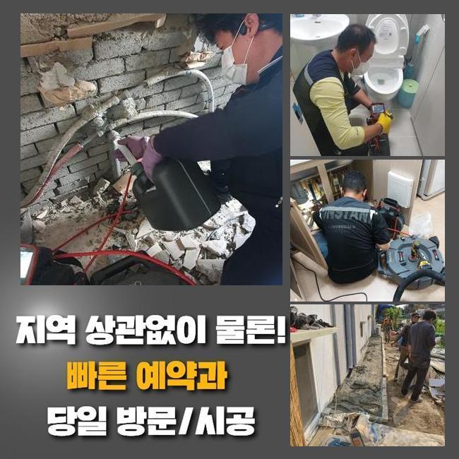 작업 과정 사진 1