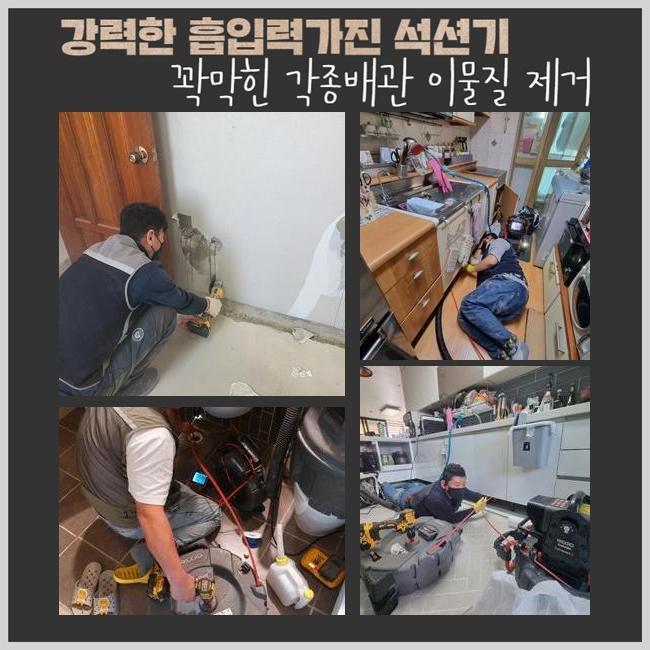 작업 과정 사진 2