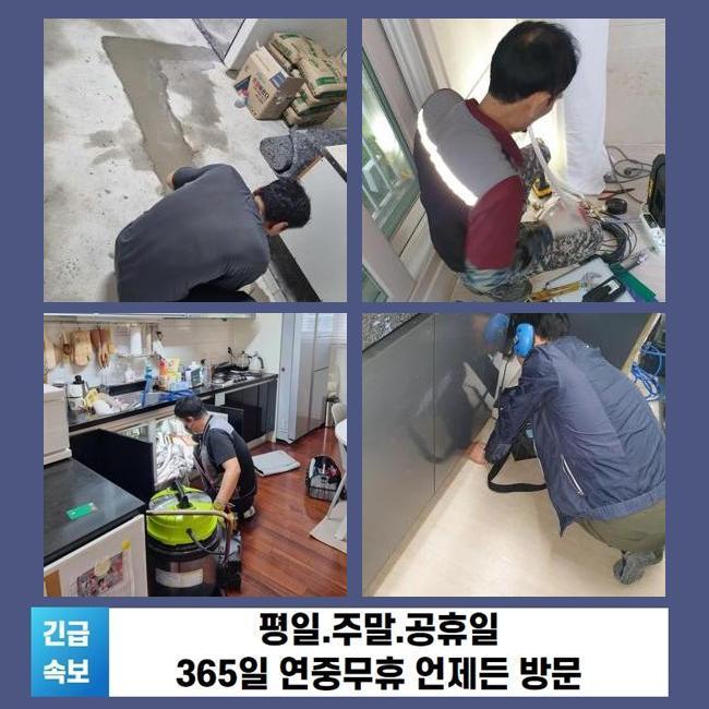 추가 시공 사진 1