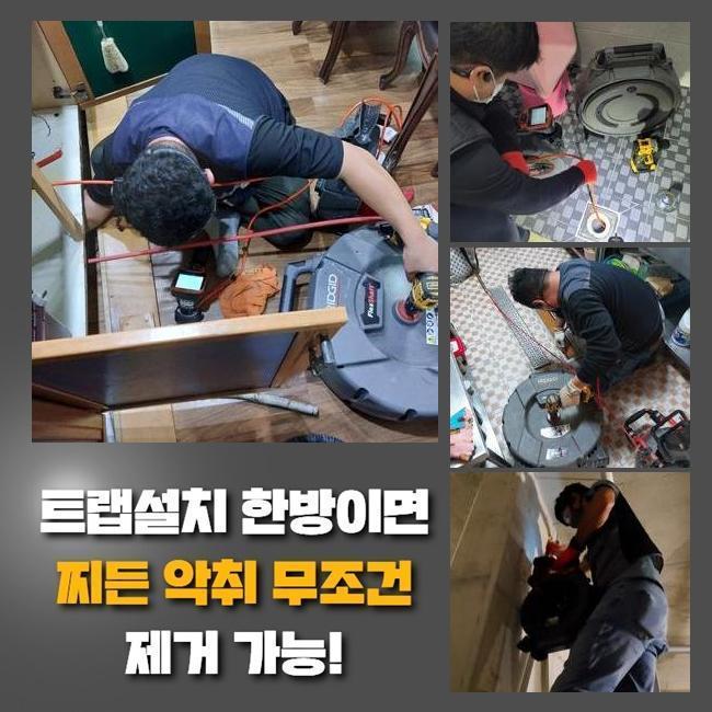 추가 시공 사진 2