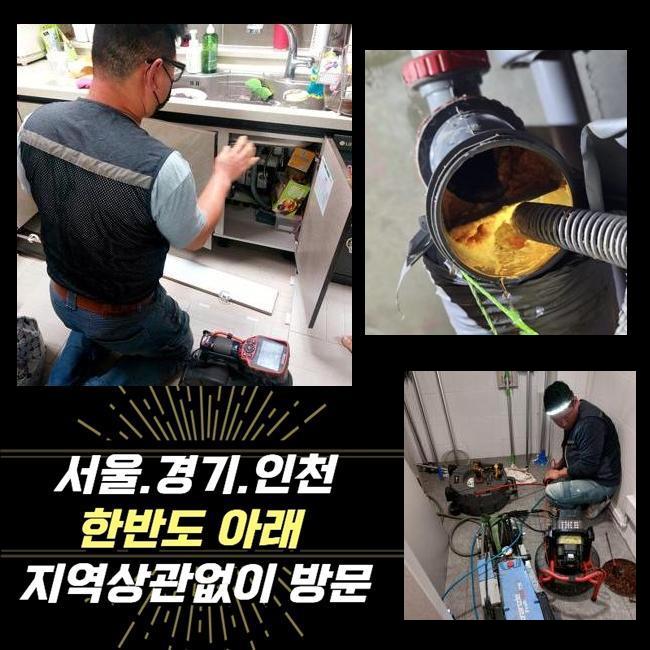추가 시공 사진 3