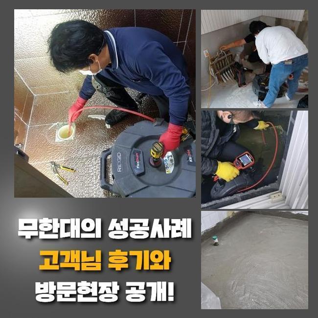 작업 과정 사진 1