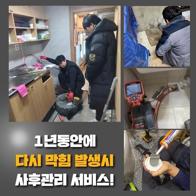 작업 과정 사진 2