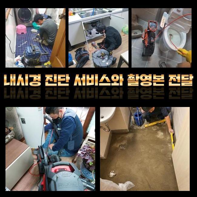 추가 시공 사진 2