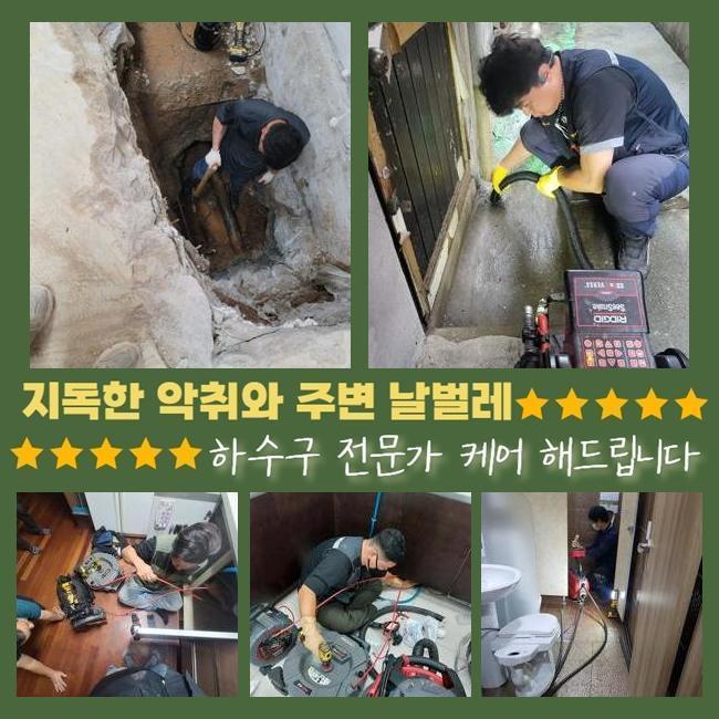 추가 시공 사진 3