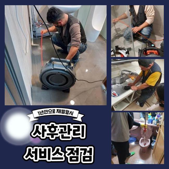 작업 과정 사진 1