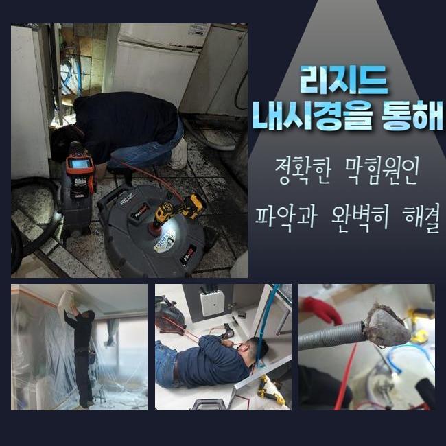 작업 과정 사진 2