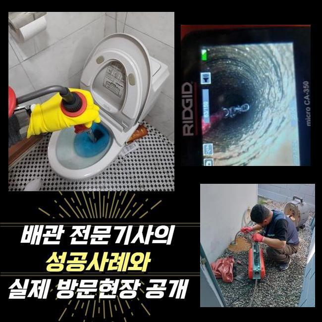 추가 시공 사진 2