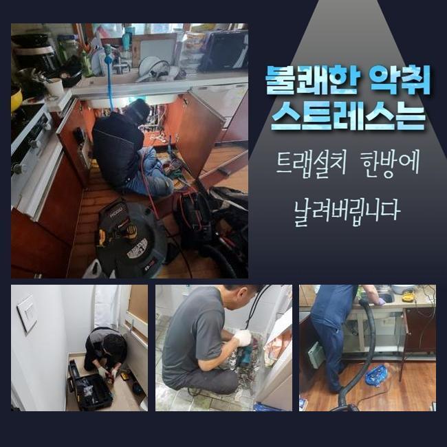 추가 시공 사진 3