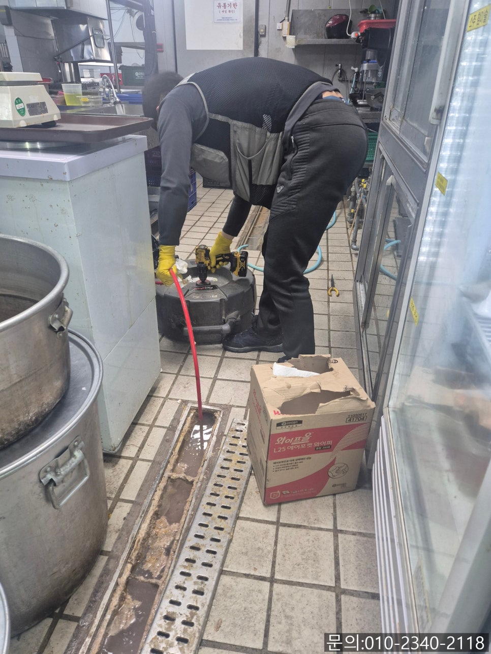 추가 시공 사진 4