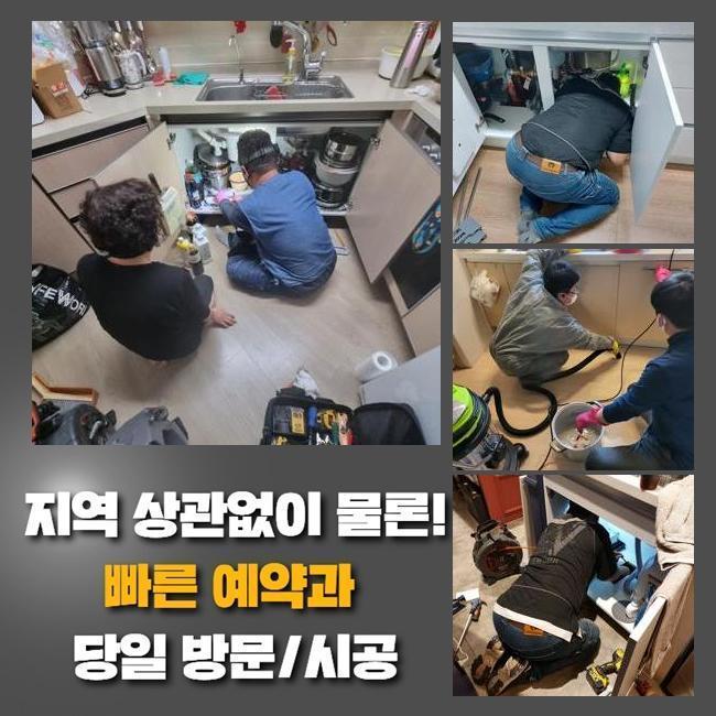작업 과정 사진 1