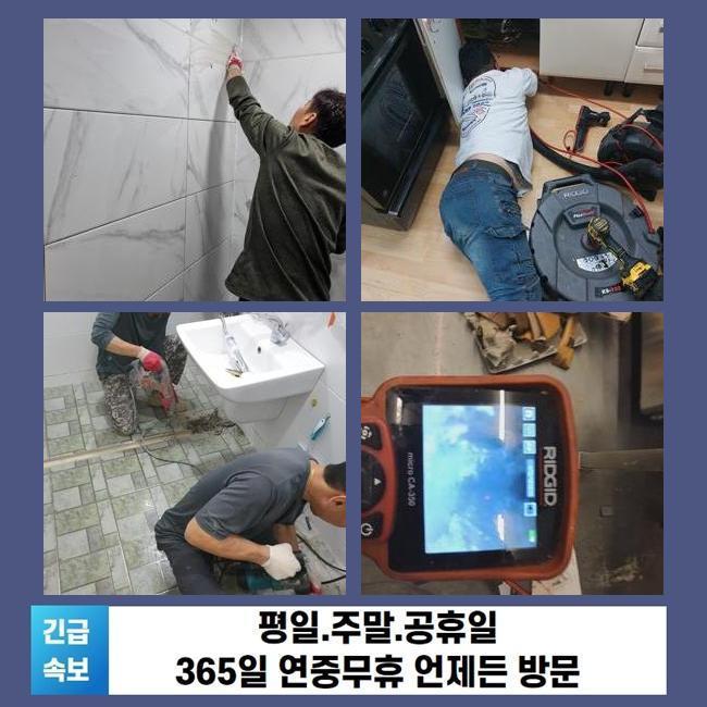 작업 과정 사진 2