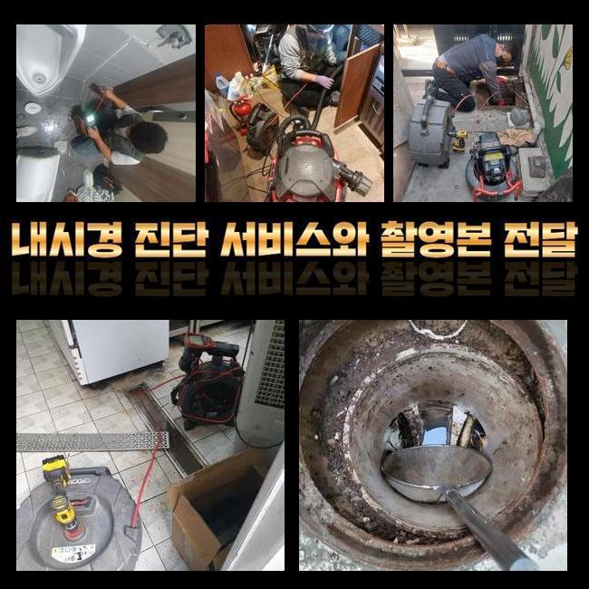 추가 시공 사진 1