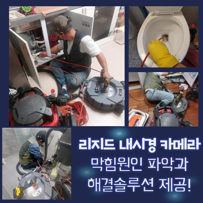 추가 시공 사진 2