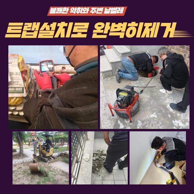 추가 시공 사진 1