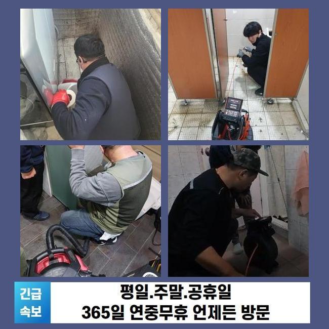 추가 시공 사진 2