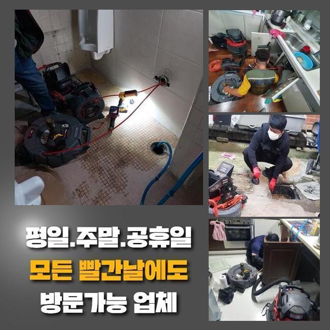 추가 시공 사진 3