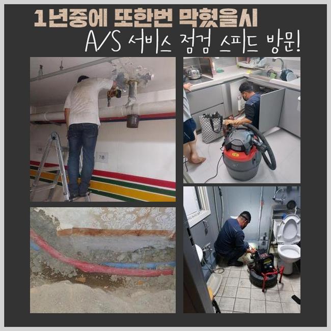 작업 과정 사진 1