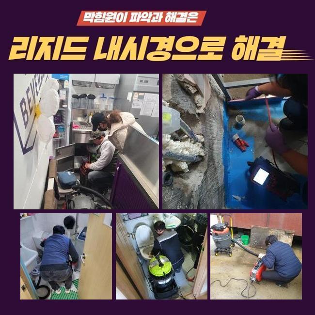 작업 과정 사진 2