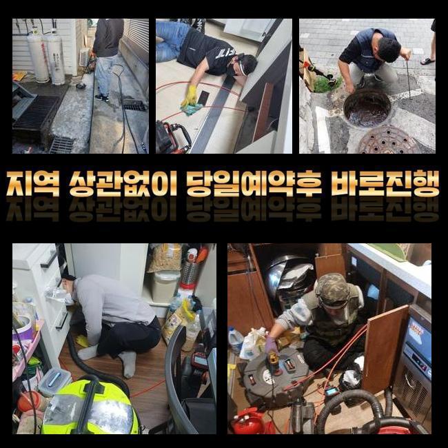 추가 시공 사진 2