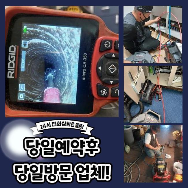 추가 시공 사진 3