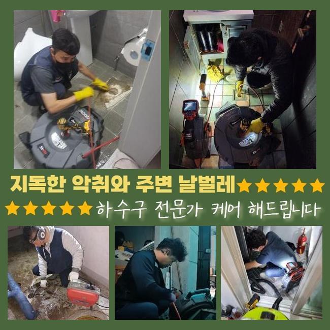 추가 시공 사진 4