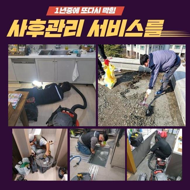 작업 과정 사진 1